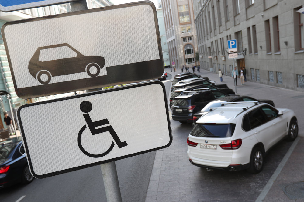 Инвалиды массово получили штрафы за парковку на местах для инвалидов
